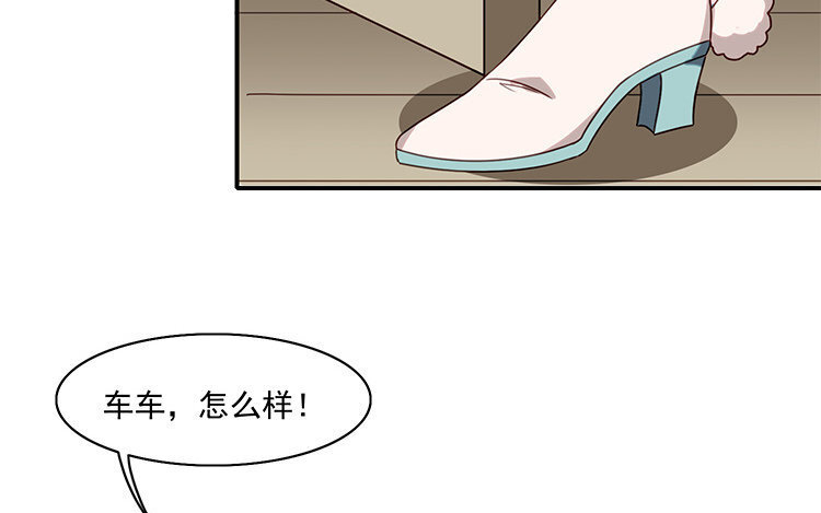 12 第11话 向同人展，出发！(1/2)-第12话