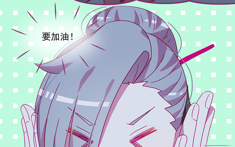 14 第13话 小黑的目的(1/2)-第14话