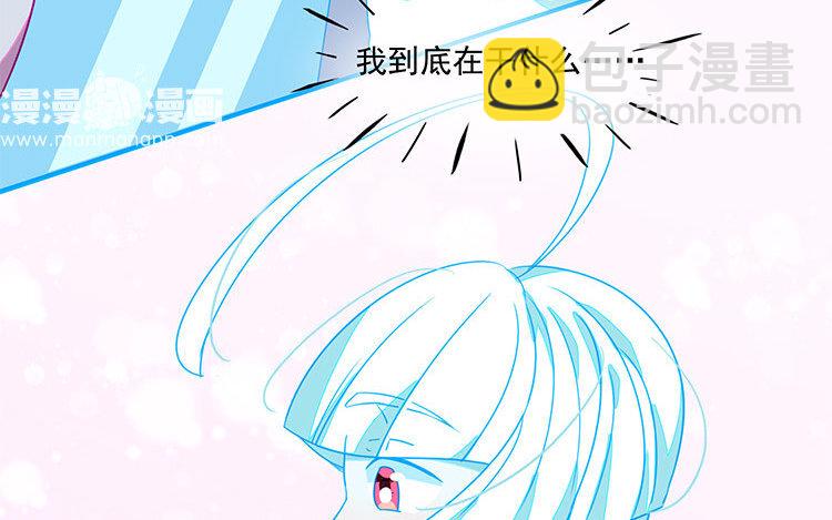 14 第13话 小黑的目的(1/2)-第14话