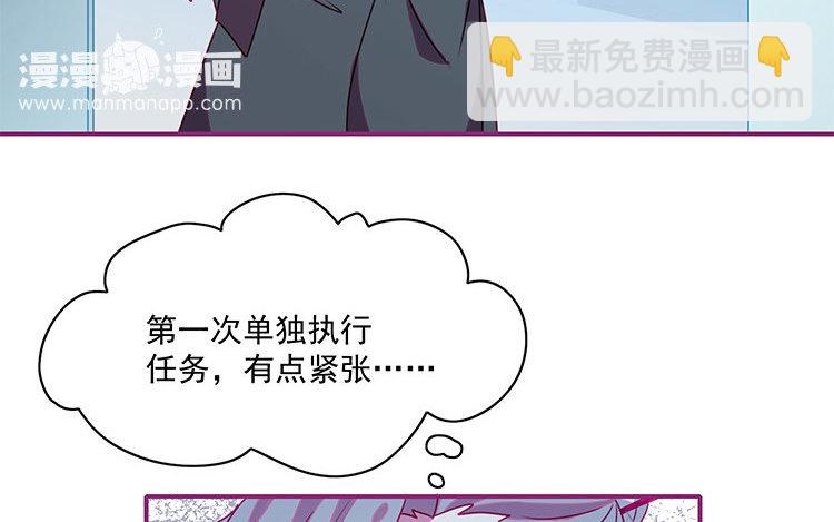 14 第13话 小黑的目的(1/2)-第14话