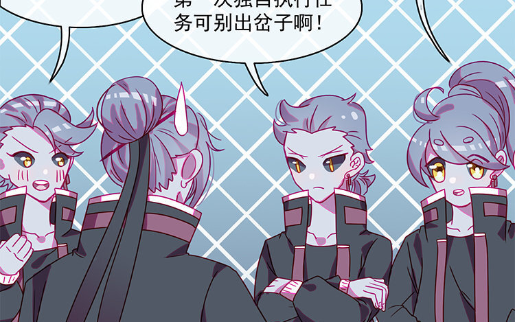 14 第13话 小黑的目的(1/2)-第14话