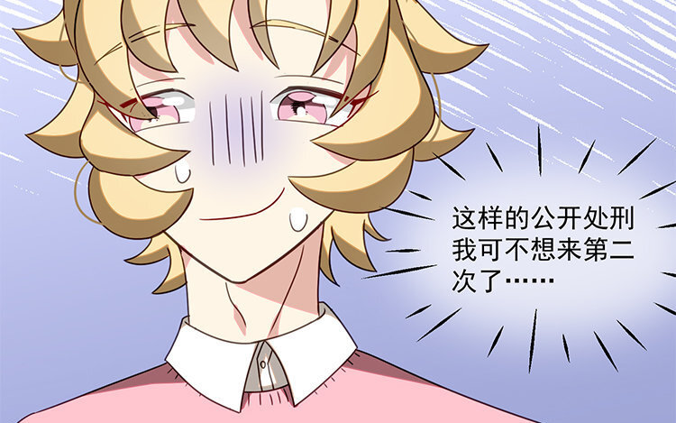 16 第15话 车车失踪了？(1/2)-第16话