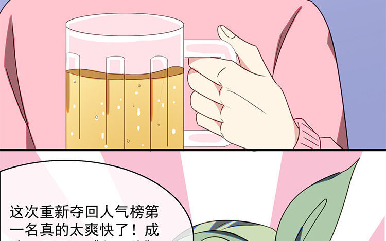 16 第15话 车车失踪了？(1/2)-第16话