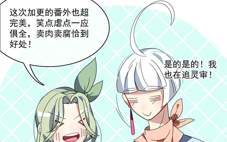 16 第15话 车车失踪了？(1/2)-第16话