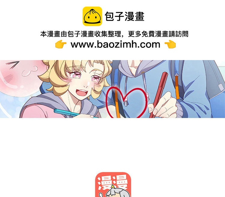 16 第15话 车车失踪了？(1/2)-第16话