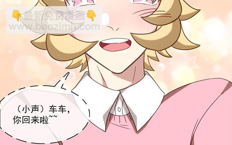 16 第15话 车车失踪了？(1/2)-第16话