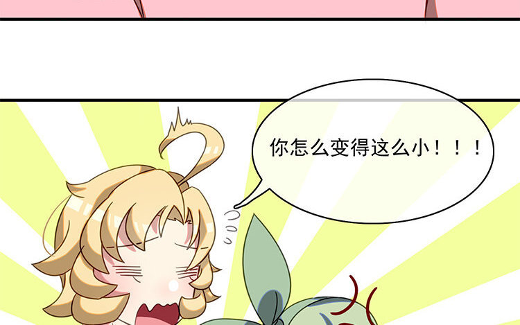 16 第15话 车车失踪了？(1/2)-第16话