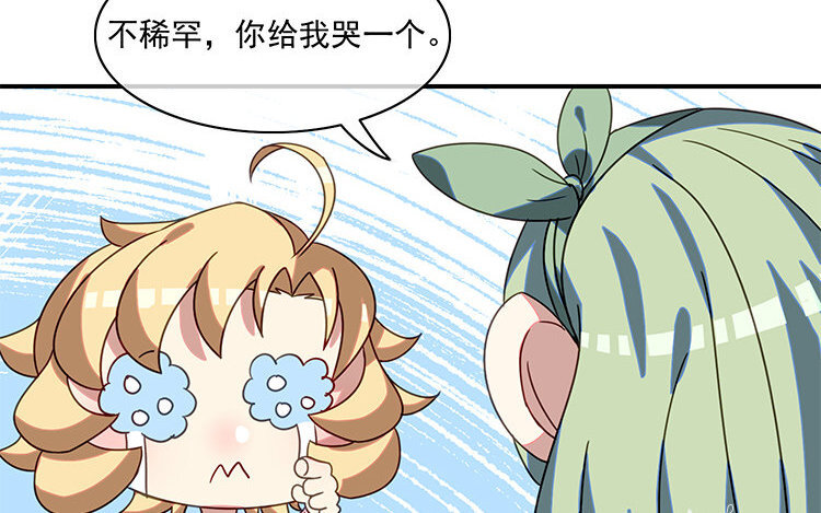 16 第15话 车车失踪了？(1/2)-第16话