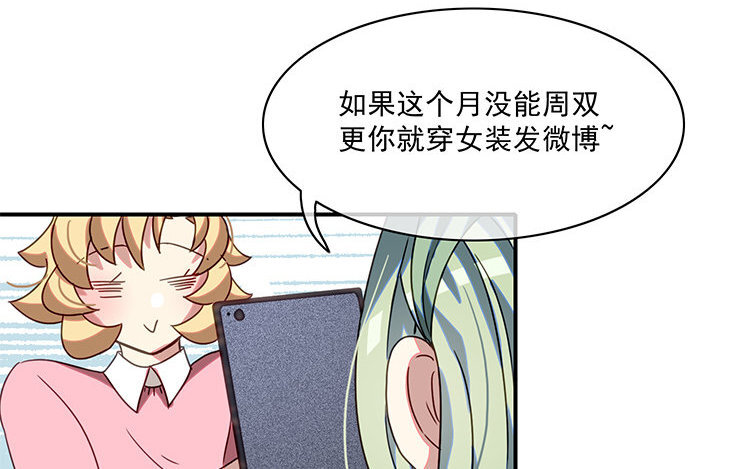 16 第15话 车车失踪了？(1/2)-第16话