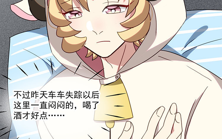 16 第15话 车车失踪了？(1/2)-第16话