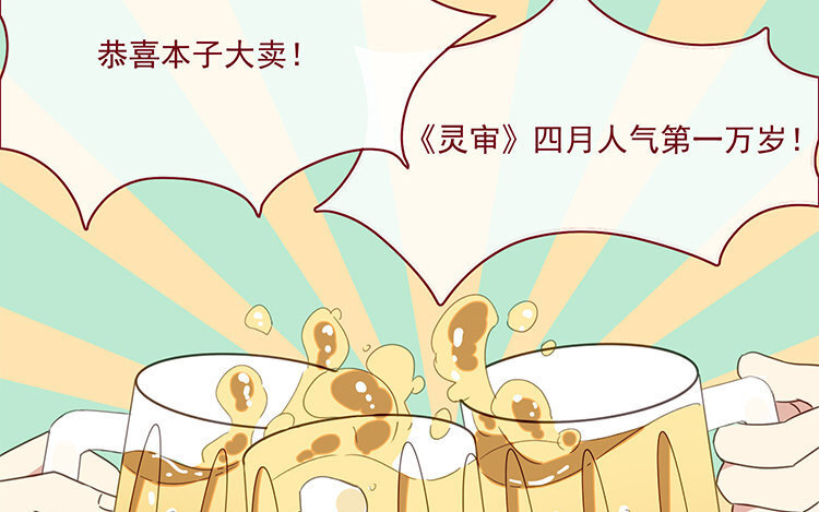 16 第15话 车车失踪了？(1/2)-第16话