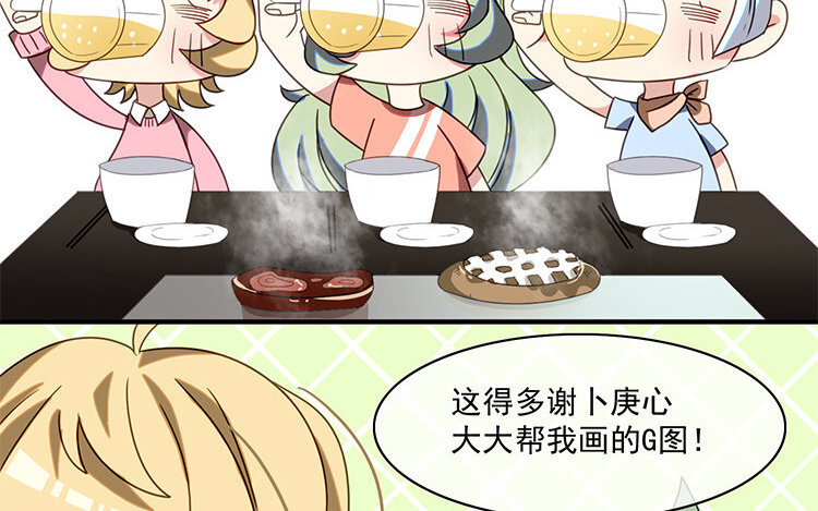 16 第15话 车车失踪了？(1/2)-第16话