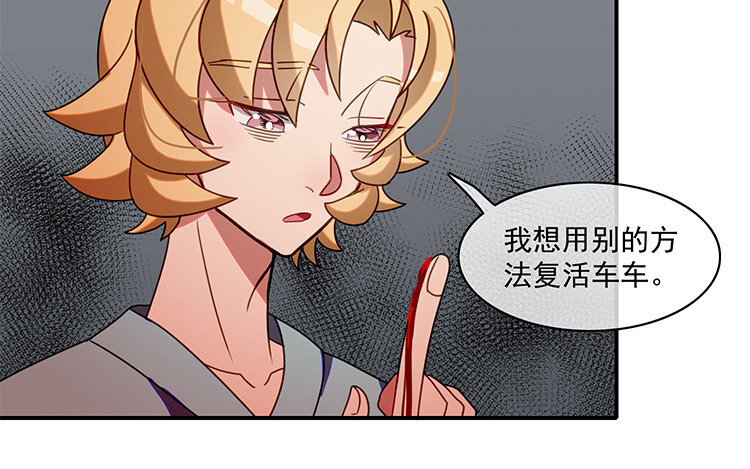 18 第17话 还有别的方法吗？(1/2)-第18话