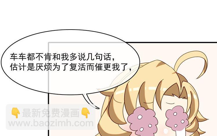 18 第17话 还有别的方法吗？(1/2)-第18话