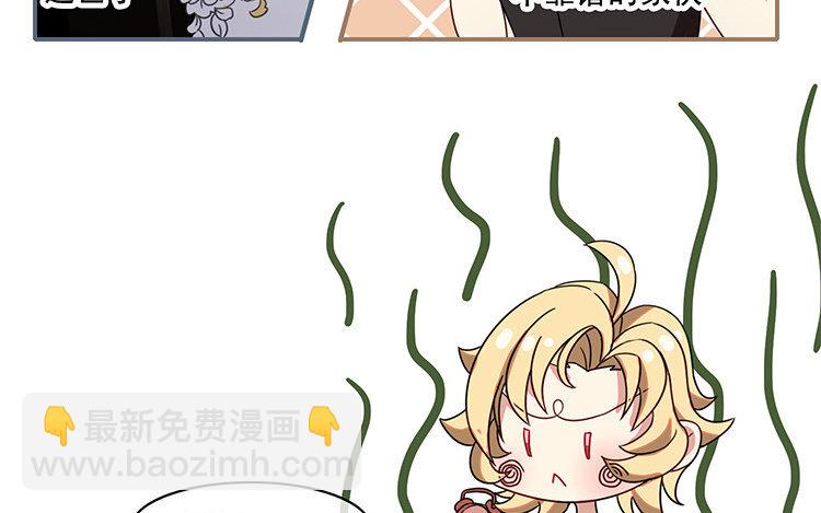 2 第1话 哇，见鬼了！(1/2)-第2话