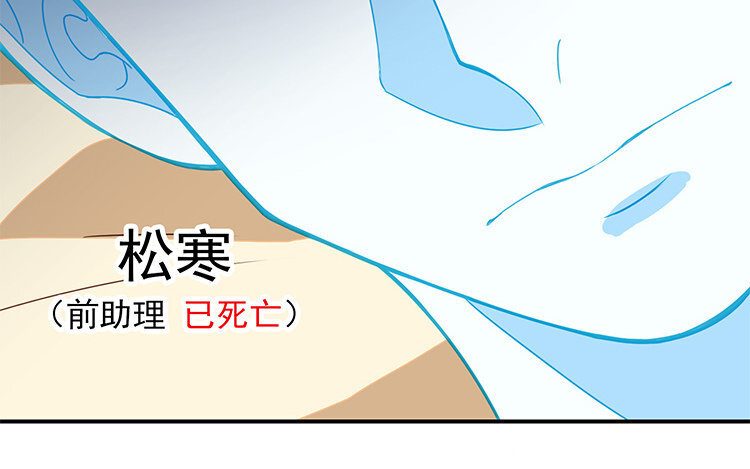 2 第1话 哇，见鬼了！(1/2)-第2话