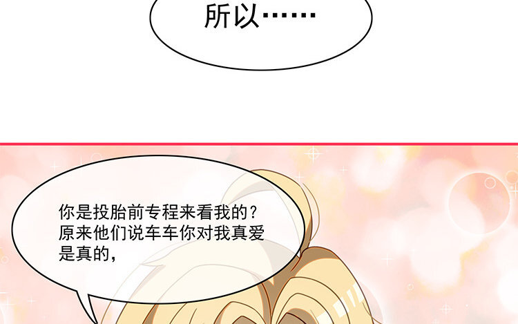 2 第1话 哇，见鬼了！(1/2)-第2话