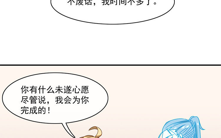 2 第1话 哇，见鬼了！(1/2)-第2话