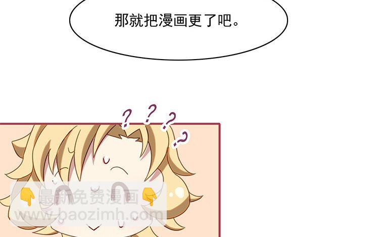 2 第1话 哇，见鬼了！(1/2)-第2话