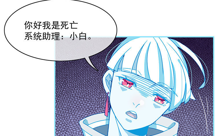 2 第1话 哇，见鬼了！(1/2)-第2话