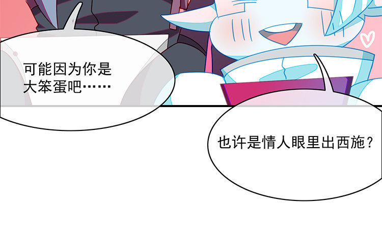 20 第19话 我车天下第一！(1/2)-第20话