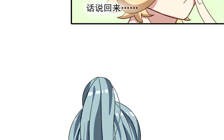 20 第19话 我车天下第一！(1/2)-第20话