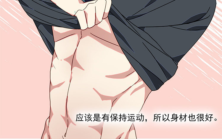 20 第19话 我车天下第一！(1/2)-第20话