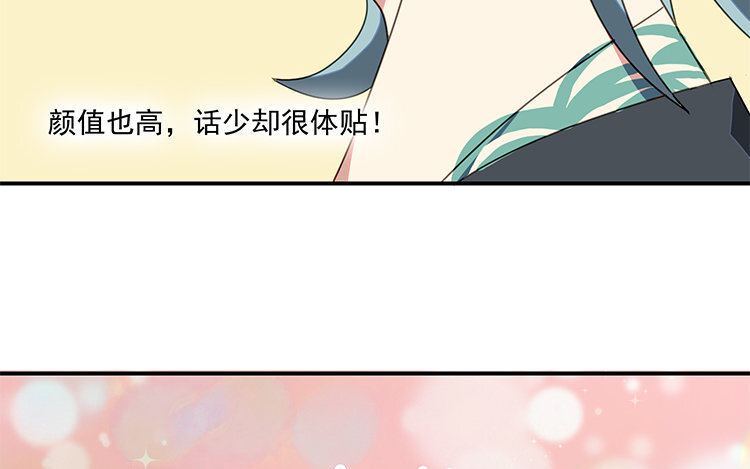 20 第19话 我车天下第一！(1/2)-第20话