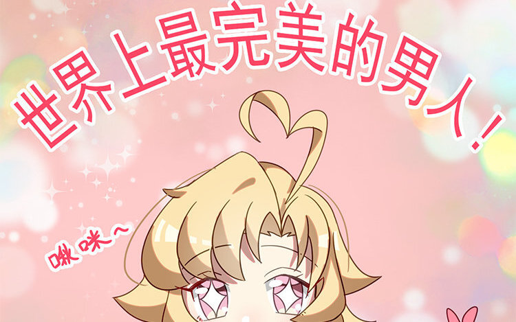 20 第19话 我车天下第一！(1/2)-第20话