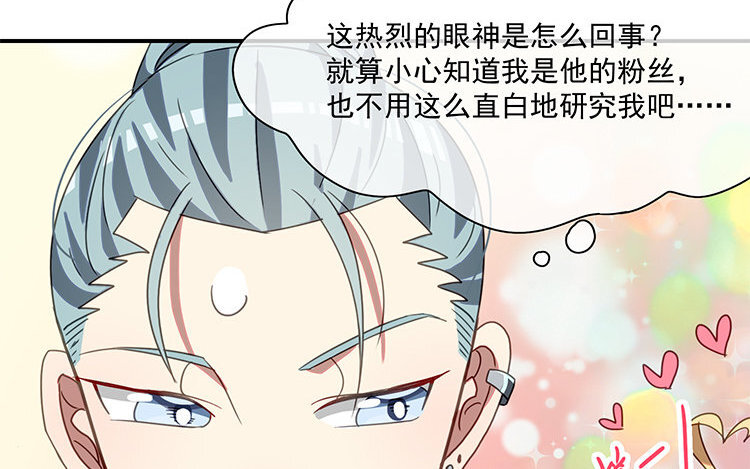 20 第19话 我车天下第一！(1/2)-第20话