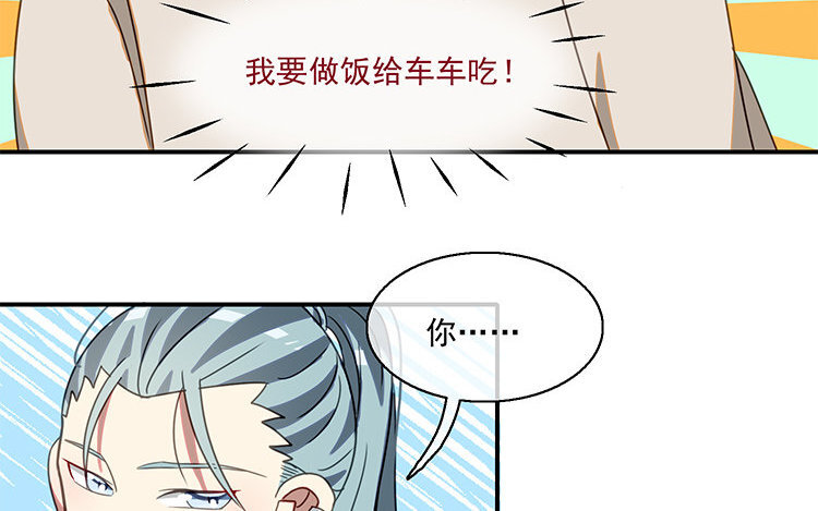 20 第19话 我车天下第一！(1/2)-第20话