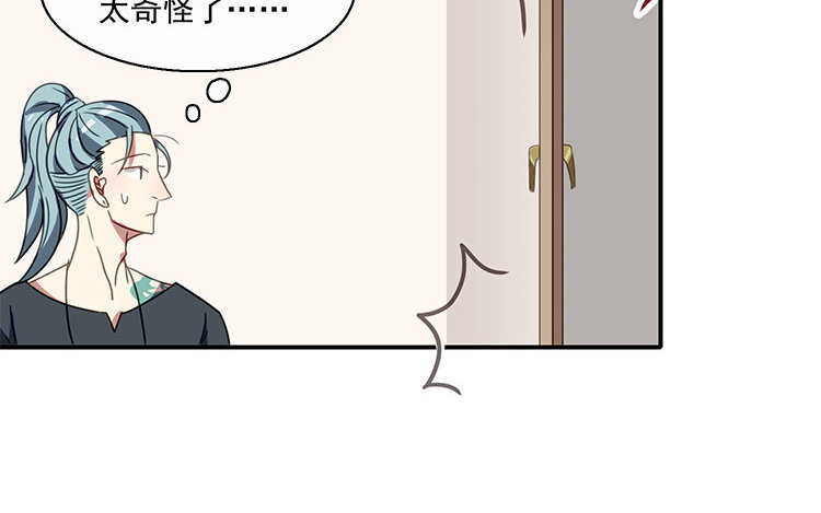 20 第19话 我车天下第一！(1/2)-第20话