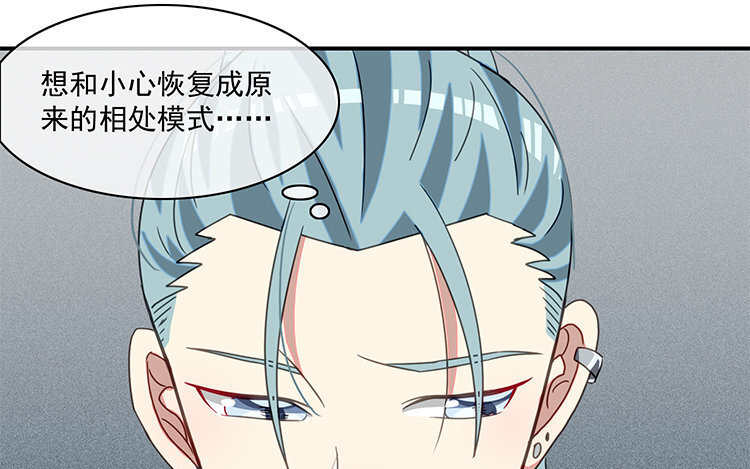 20 第19话 我车天下第一！(1/2)-第20话