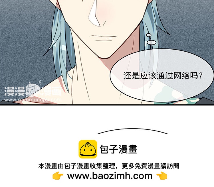 20 第19话 我车天下第一！(1/2)-第20话