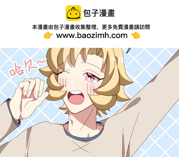 20 第19话 我车天下第一！(1/2)-第20话