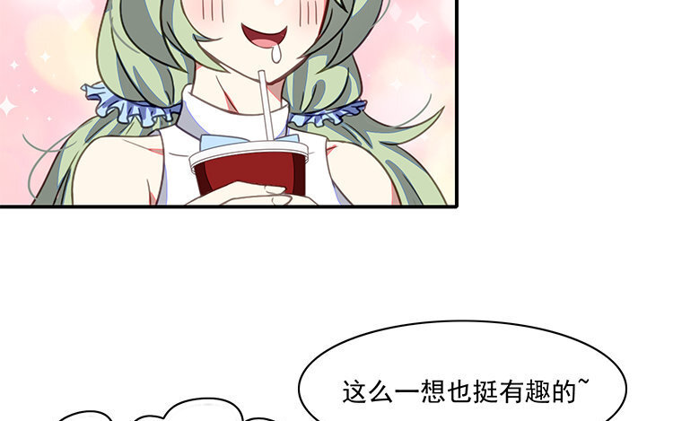 22 第21话 主笔or助理？(1/2)-第22话