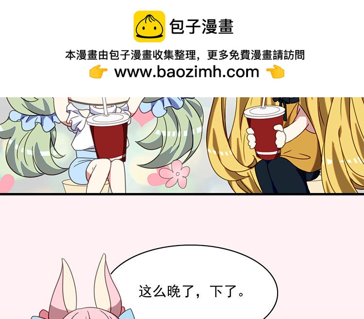 22 第21话 主笔or助理？(1/2)-第22话