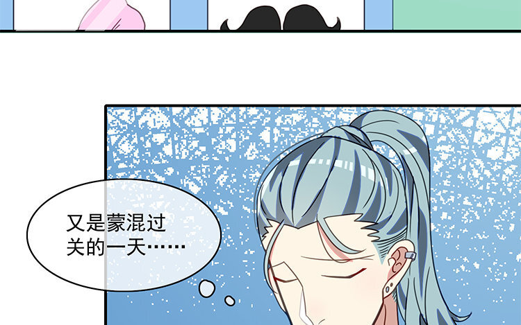 22 第21话 主笔or助理？(1/2)-第22话