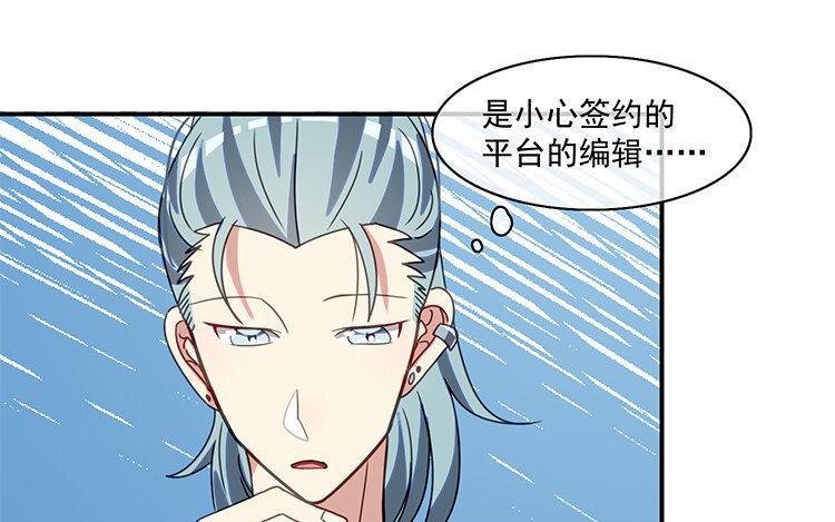 22 第21话 主笔or助理？(1/2)-第22话