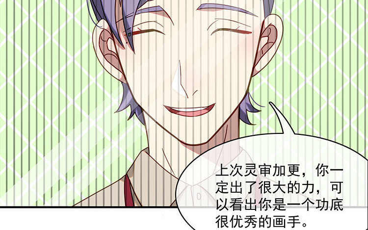 22 第21话 主笔or助理？(1/2)-第22话