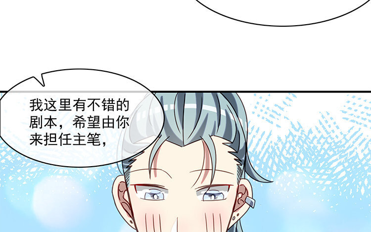 22 第21话 主笔or助理？(1/2)-第22话