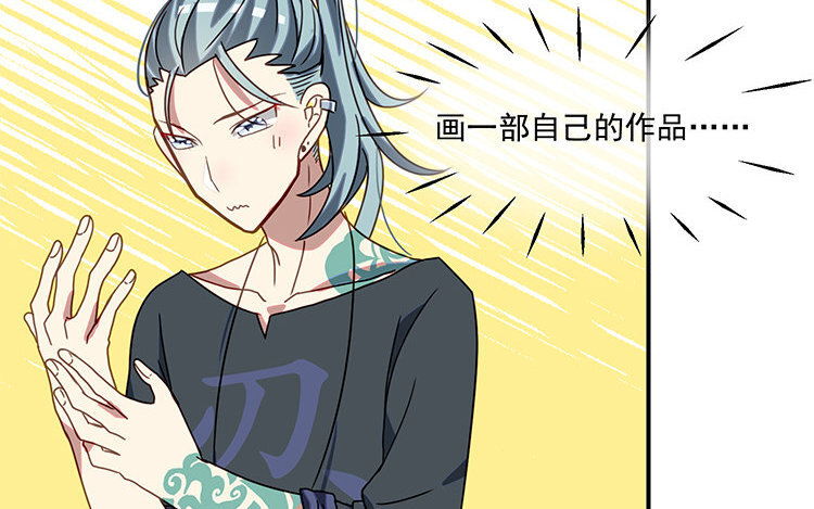 22 第21话 主笔or助理？(1/2)-第22话