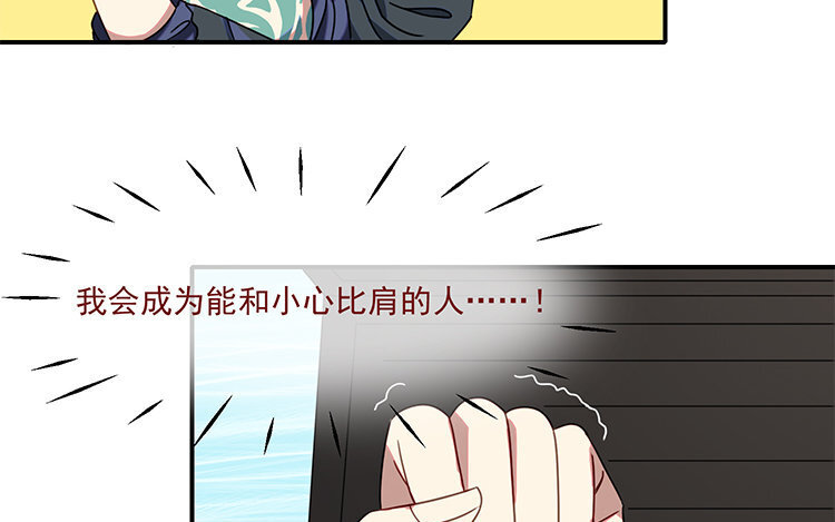 22 第21话 主笔or助理？(1/2)-第22话