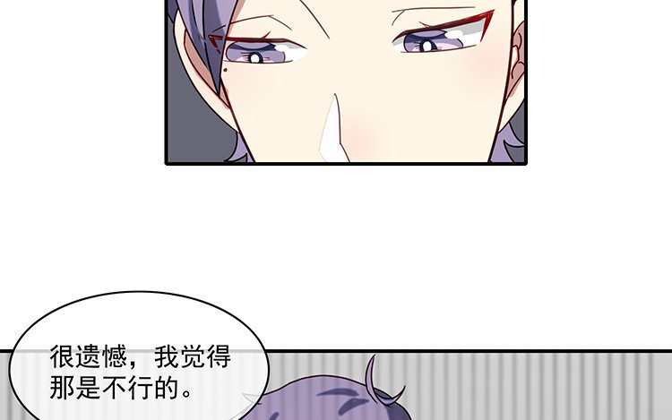 22 第21话 主笔or助理？(1/2)-第22话