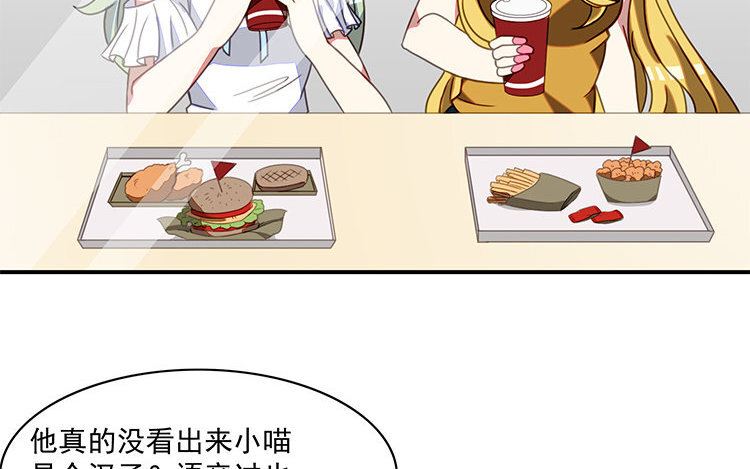 22 第21话 主笔or助理？(1/2)-第22话