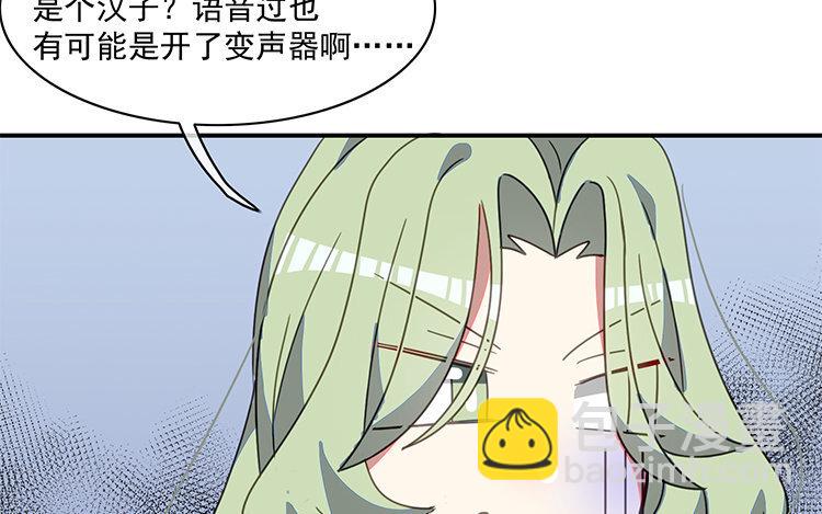 22 第21话 主笔or助理？(1/2)-第22话