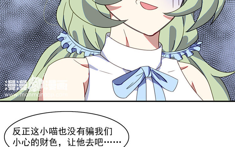 22 第21话 主笔or助理？(1/2)-第22话