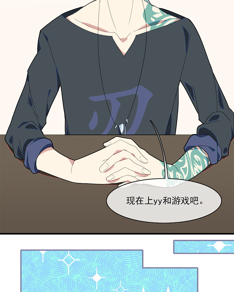 24 第23话 生日礼物-第24话