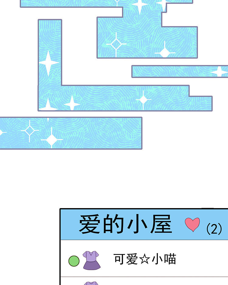 24 第23话 生日礼物-第24话