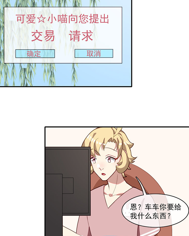 24 第23话 生日礼物-第24话